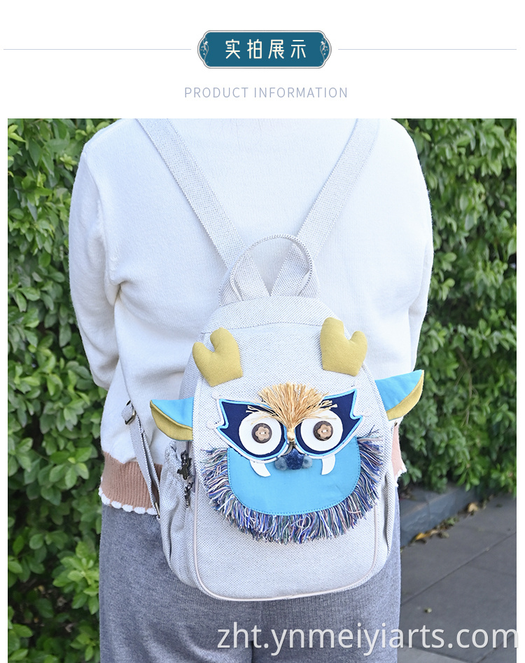 Cartoon Owl Backpack